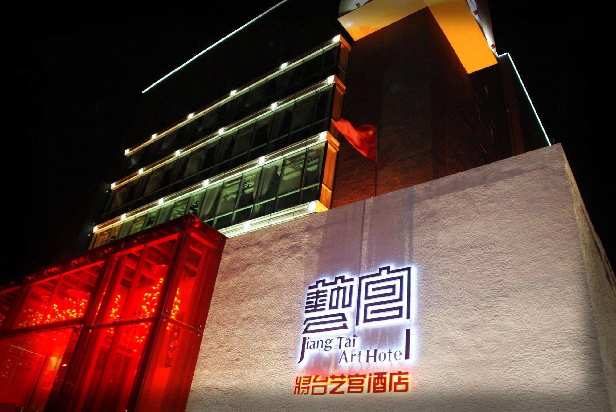 Beijing Jiang Tai Hotel Exterior foto